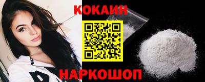 сатива Ливны
