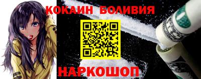 ALPHA PVP Лесосибирск