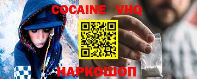 ALPHA PVP Лесосибирск