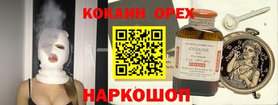 сатива Ливны
