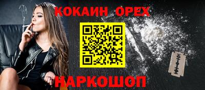 индика Ликино-Дулёво