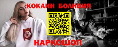ALPHA PVP Лесосибирск