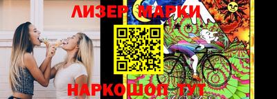сатива Ливны