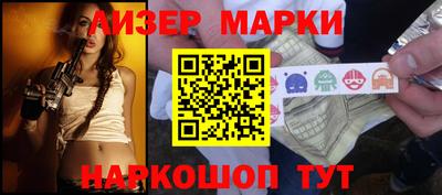 индика Ликино-Дулёво
