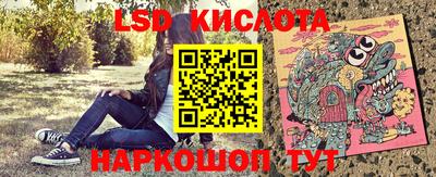 индика Ликино-Дулёво