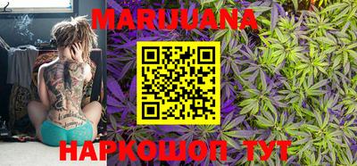 сатива Ливны