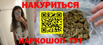 сатива Ливны