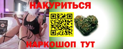 сатива Ливны