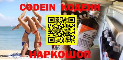 индика Ликино-Дулёво