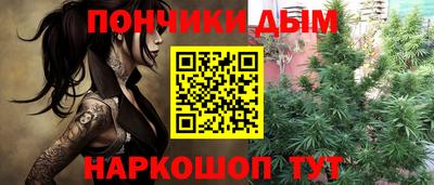 сатива Ливны