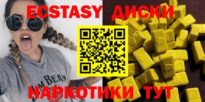 сатива Ливны
