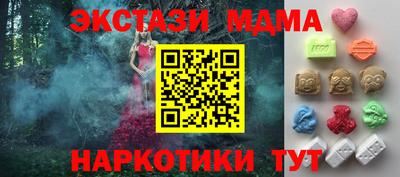 ALPHA PVP Лесосибирск