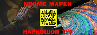 ALPHA PVP Лесосибирск