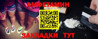 ALPHA PVP Лесосибирск