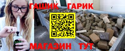 сатива Ливны