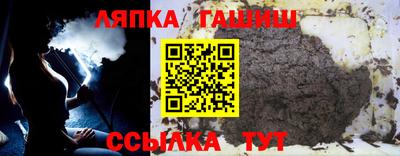 индика Ликино-Дулёво