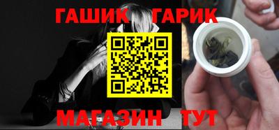 сатива Ливны
