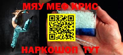 ALPHA PVP Лесосибирск