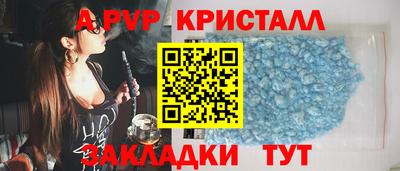 индика Ликино-Дулёво