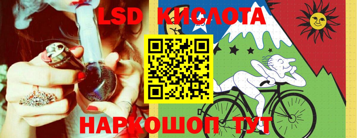 ЛСД экстази ecstasy  Лсд 25 экстази кислота  Азов  Вход с VPN 