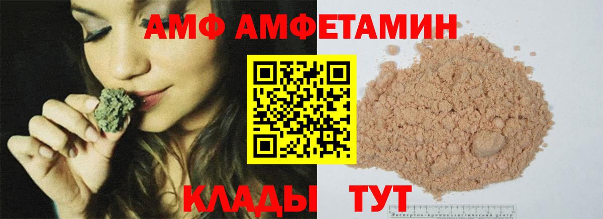 Первитин кристалл Азов