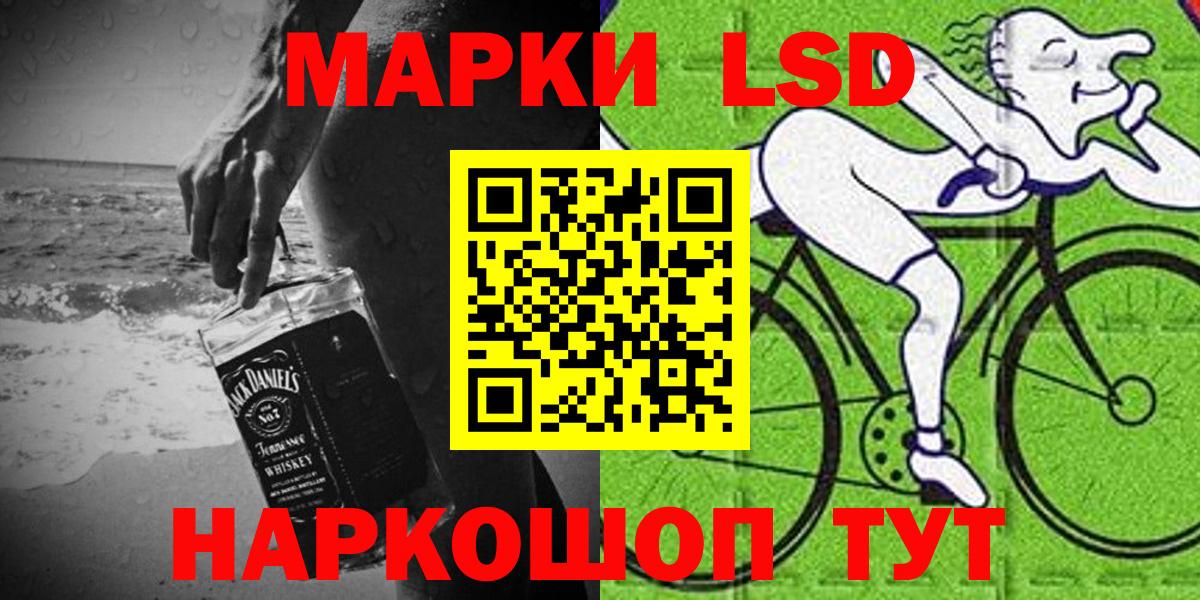 Наркотические марки  Вход с VPN  Азов  Марки 25I-NBOMe 1500мкг 